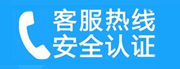 高明家用空调售后电话_家用空调售后维修中心